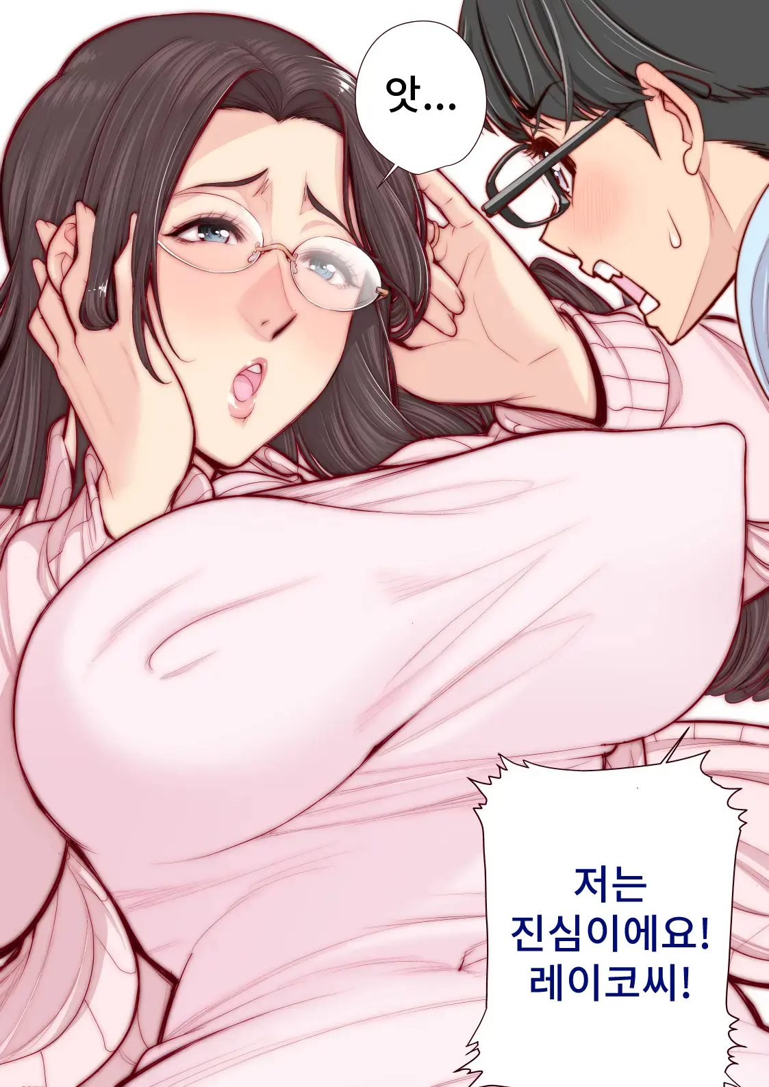 Takashi-Kun No Mama To Kakurenbo Ecchi | 타카시군의 마마와 야한 숨바꼭질